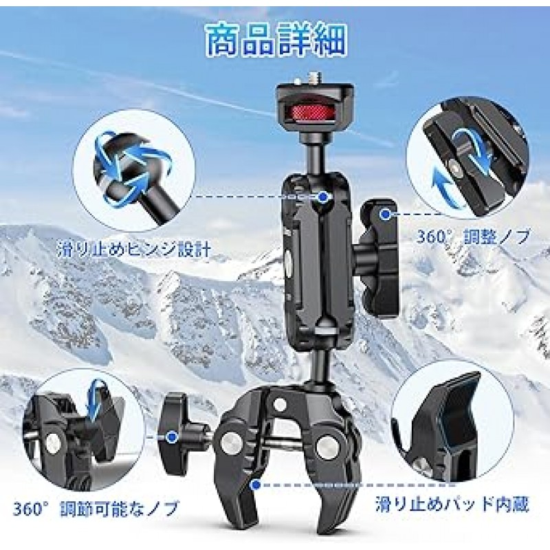 Ulanzi C017 더블 슈퍼 클램프 볼 헤드 매직 암 카메라 마운트 360° 회전 각도 조절 가능 Gopro용 1/4 나사로 교환 가능 크랩 가위 클램프 더블 클램프 머리 촬영용 풀림 방지 LED 조명 모니터 외부 자전거 최고의 각도 웹캠 데스크 암 연결 자전거 우산 자전거 오토바이 클립 울타리 바