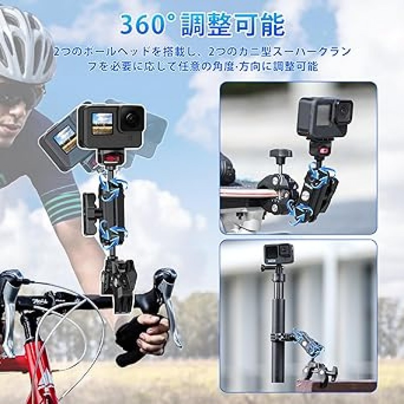 Ulanzi C017 더블 슈퍼 클램프 볼 헤드 매직 암 카메라 마운트 360° 회전 각도 조절 가능 Gopro용 1/4 나사로 교환 가능 크랩 가위 클램프 더블 클램프 머리 촬영용 풀림 방지 LED 조명 모니터 외부 자전거 최고의 각도 웹캠 데스크 암 연결 자전거 우산 자전거 오토바이 클립 울타리 바