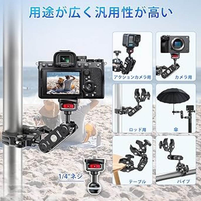 Ulanzi C017 더블 슈퍼 클램프 볼 헤드 매직 암 카메라 마운트 360° 회전 각도 조절 가능 Gopro용 1/4 나사로 교환 가능 크랩 가위 클램프 더블 클램프 머리 촬영용 풀림 방지 LED 조명 모니터 외부 자전거 최고의 각도 웹캠 데스크 암 연결 자전거 우산 자전거 오토바이 클립 울타리 바