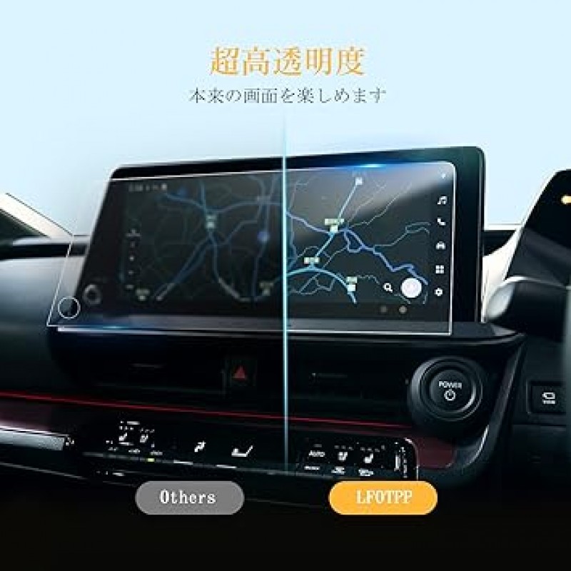 LFOTPP 토요타 신모델 프리우스 60 시리즈 65 시리즈 프리우스 phv 프리우스 phev 2023 모델 내비게이션 LCD 보호 필름, 12.3인치 나노 필름, AR 필름, 고감도 터치, 기포 없음, 비산 방지, 적용 용이, 자동차 전용 디자인, 2개 팩