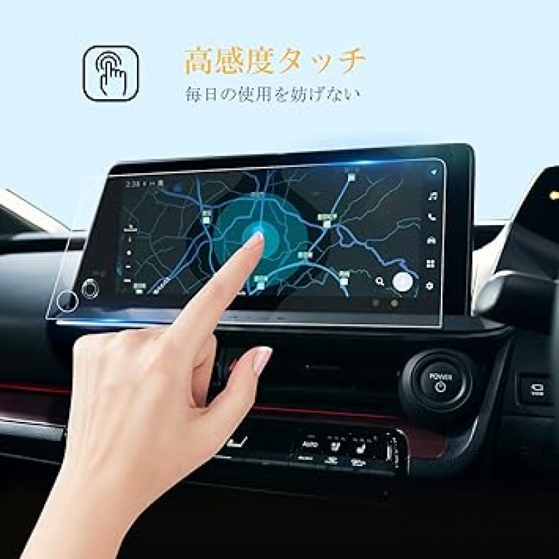 LFOTPP 토요타 신모델 프리우스 60 시리즈 65 시리즈 프리우스 phv 프리우스 phev 2023 모델 내비게이션 LCD 보호 필름, 12.3인치 나노 필름, AR 필름, 고감도 터치, 기포 없음, 비산 방지, 적용 용이, 자동차 전용 디자인, 2개 팩
