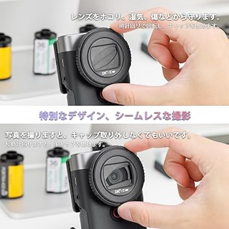 Canon PowerShot V10 PSV10용 JJC 렌즈 캡, 카메라, 렌즈 커버, 렌즈 보호, 방진, 긁힘 방지, 휴대 편리함과 호환 가능