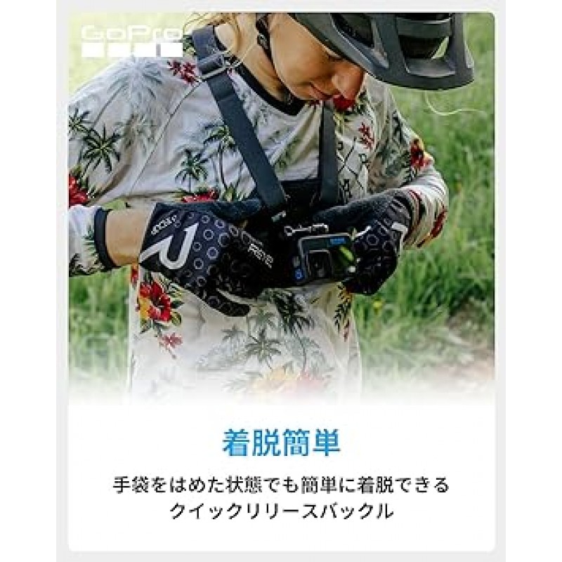 GoPro Go Pro 액세서리 체스티 퍼포먼스 체스트 마운트