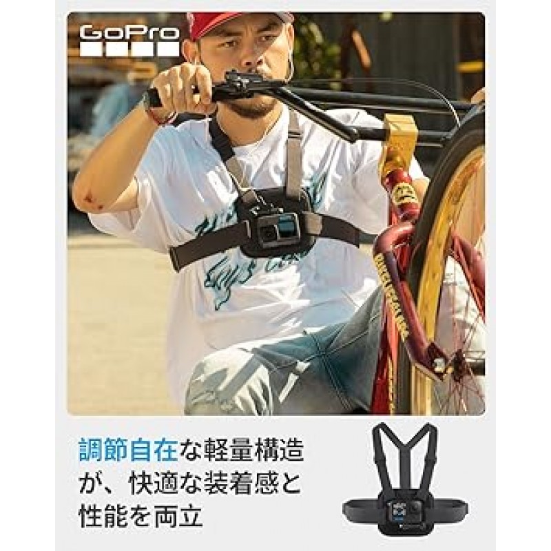 GoPro Go Pro 액세서리 체스티 퍼포먼스 체스트 마운트