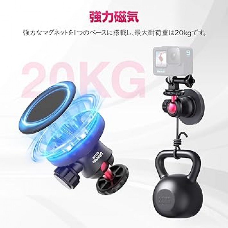 Ulanzi 디지털 카메라 마그네틱 스탠드 세트 볼 침대 헤드 360° 회전 가능 초강력 자력 수직 부하 용량 GoPro 액세서리용 20kg 66MM 자기 베이스 Gopro Hero 11 10 9 8 7 /Insta360 액션 카메라 삼각대 SLR DSLR용 알루미늄 합금 1/4