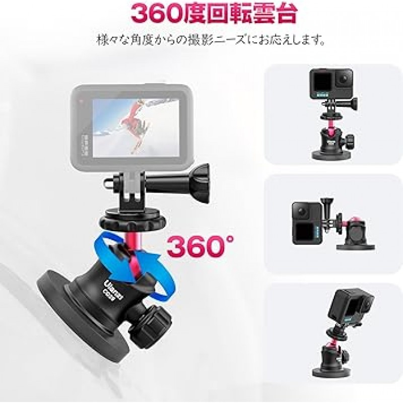 Ulanzi 디지털 카메라 마그네틱 스탠드 세트 볼 침대 헤드 360° 회전 가능 초강력 자력 수직 부하 용량 GoPro 액세서리용 20kg 66MM 자기 베이스 Gopro Hero 11 10 9 8 7 /Insta360 액션 카메라 삼각대 SLR DSLR용 알루미늄 합금 1/4