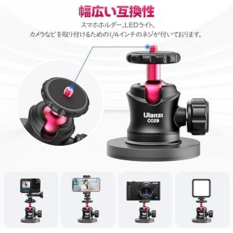 Ulanzi 디지털 카메라 마그네틱 스탠드 세트 볼 침대 헤드 360° 회전 가능 초강력 자력 수직 부하 용량 GoPro 액세서리용 20kg 66MM 자기 베이스 Gopro Hero 11 10 9 8 7 /Insta360 액션 카메라 삼각대 SLR DSLR용 알루미늄 합금 1/4