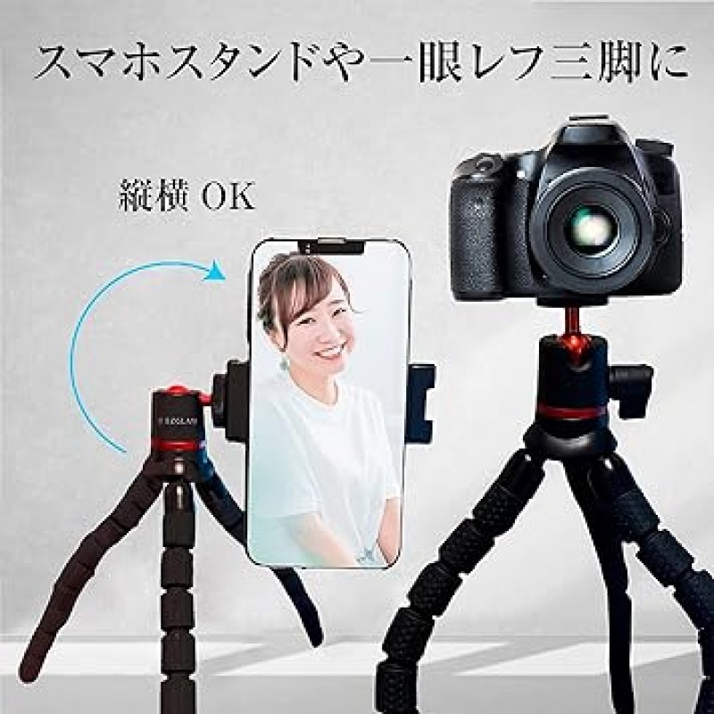 BZGLAM 벤딩 삼각대, 스마트폰 삼각대, 스마트폰 스탠드, 스마트폰 삼각대, 카메라, 셀카, 사진, 미니 삼각대, 카메라 벤딩 삼각대, 테이블탑, 일본 브랜드, 일본 정품