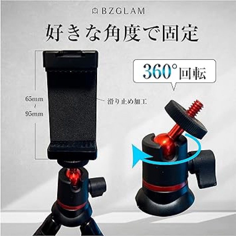 BZGLAM 벤딩 삼각대, 스마트폰 삼각대, 스마트폰 스탠드, 스마트폰 삼각대, 카메라, 셀카, 사진, 미니 삼각대, 카메라 벤딩 삼각대, 테이블탑, 일본 브랜드, 일본 정품