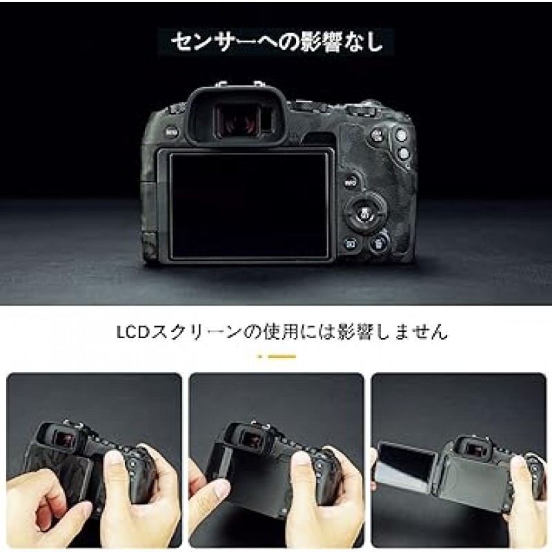 Canon EOS R8 / EOS RP EOSR8 EOSRP 카메라 미광 차단 뷰 파인더 보호용 아이 컵 확장 접안 렌즈 접안 렌즈 접안 렌즈