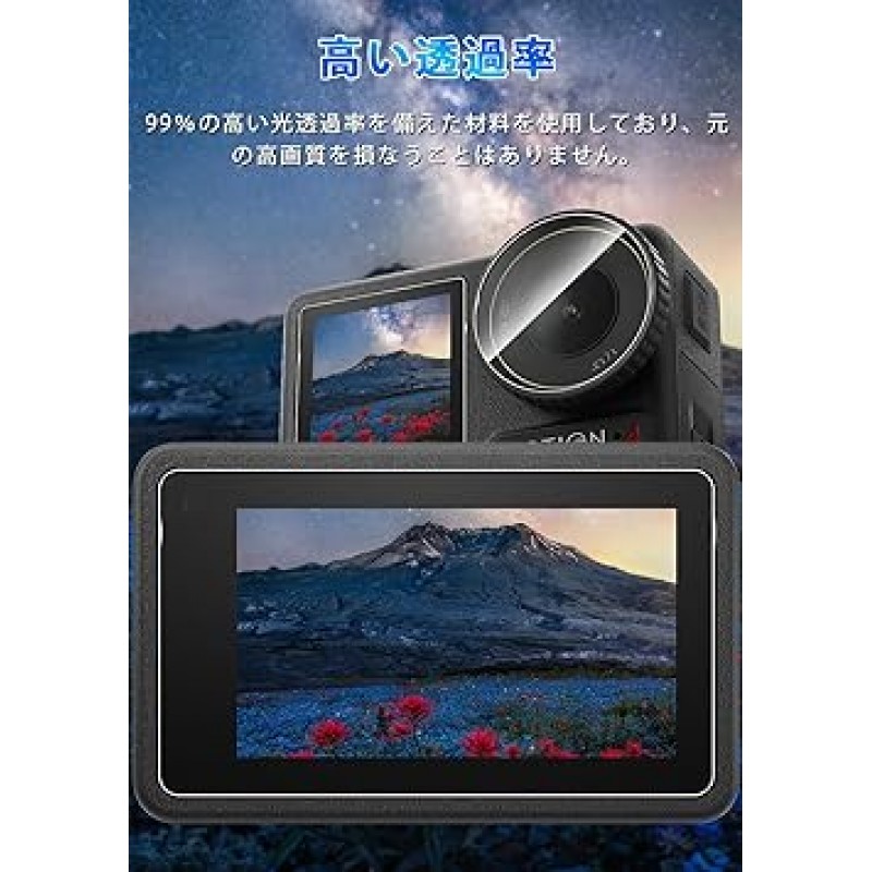 DJI Osmo Action 4용 Maxku 카메라 보호 장치, 6개 세트, 메인 화면 보호 장치 2개 + 하위 화면 보호 장치 2개 + 렌즈 보호 장치 2개, 일본 AGC 유리 소재, 9H 경도, 비산 방지, 기포 없음