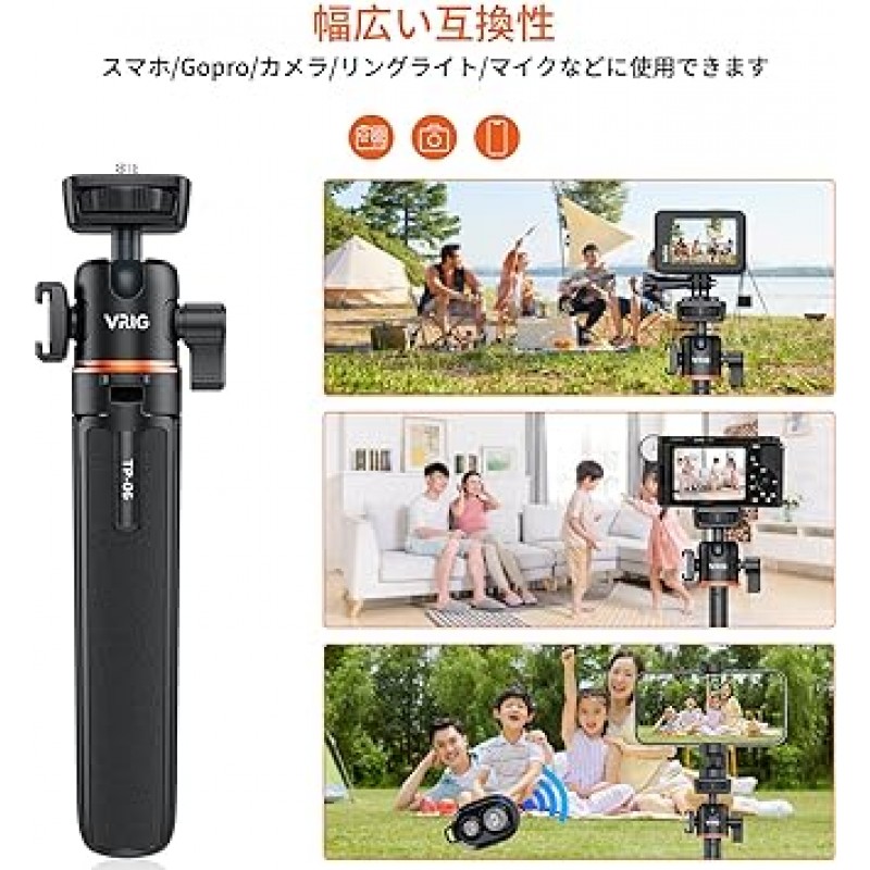 VRIG 스마트폰 삼각대, 미니 삼각대, 리모컨이 있는 스마트폰 스탠드, iPhone/Android와 호환, 휴대가 편리함, 스마트폰 삼각대, 카메라, 셀카, 비디오, 사진 등과 호환 가능