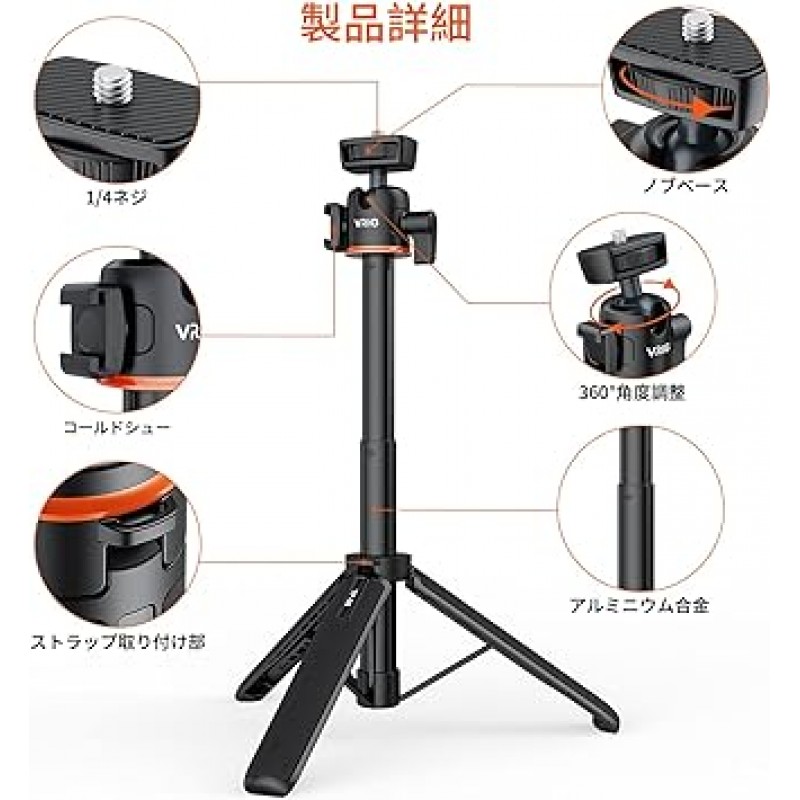 VRIG 스마트폰 삼각대, 미니 삼각대, 리모컨이 있는 스마트폰 스탠드, iPhone/Android와 호환, 휴대가 편리함, 스마트폰 삼각대, 카메라, 셀카, 비디오, 사진 등과 호환 가능