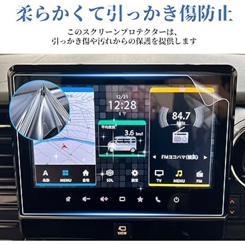 SHAOHAO 스즈키 스페이시아 기어용 개선된 PET 필름 / 스페이시아 커스텀 R4~ 자동차 내비게이션 보호 필름, 9인치, 얼룩 방지, 4H, 쉬운 설치, 2개 팩, 맞춤형 부품