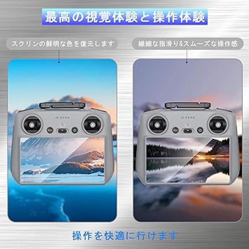 [2개 세트] DJI Air3/Mini 3 Pro 필름 송신기용, DJI RC2용 Freesun Asahi 유리 화면 보호 필름, 고투과율, 고감도, 9H 경도, 기포 없음, 지문, 비산 방지, DJI Air 3 RC2 송신기와 호환 가능, 필름 , 드론, 멀티콥터 액세서리