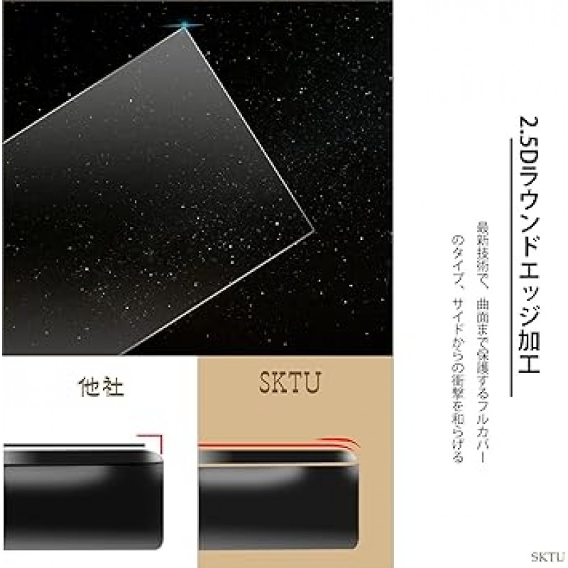 SKTU 스즈키 왜건 R 스마일 액세서리 새로 개발된 9인치 네비게이션 카 네비게이션 필름 9H 경도 보호 필름 항균 완전 보호 고감도 터치 간편한 설치 업그레이드