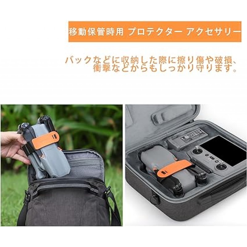 DJI Air 3용 프로펠러 고정 홀더 프로펠러 홀더 하단 센서 보호 고정 장치 여행용 프로펠러 보호 장치 보호 장치 액세서리(주황색)