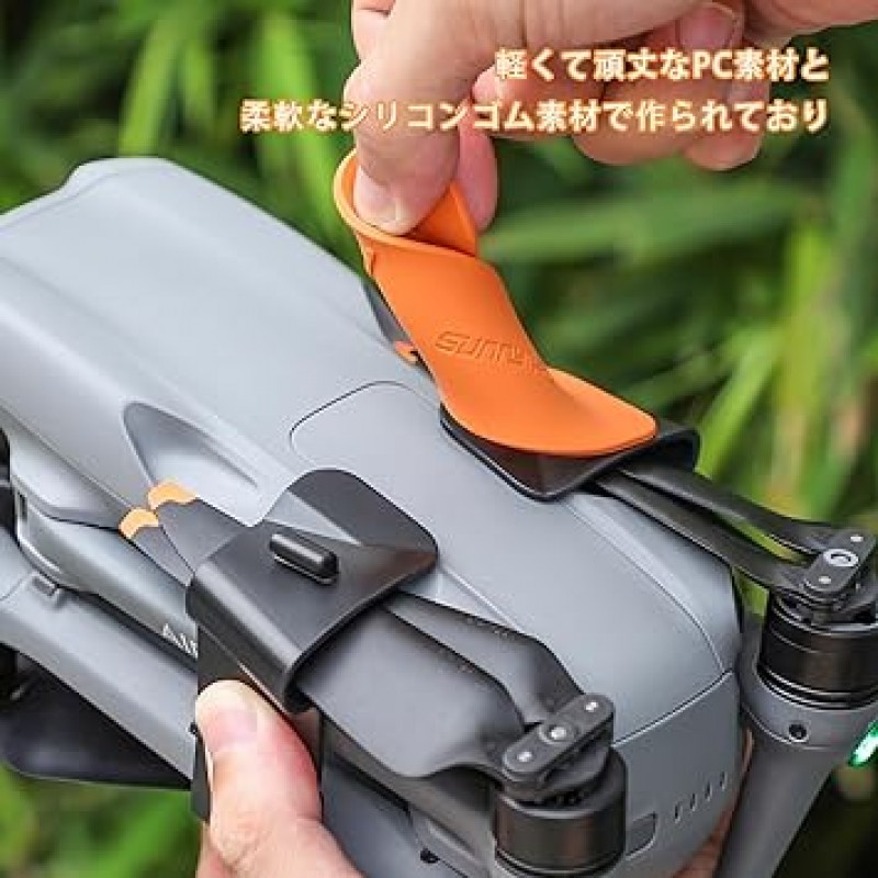 DJI Air 3용 프로펠러 고정 홀더 프로펠러 홀더 하단 센서 보호 고정 장치 여행용 프로펠러 보호 장치 보호 장치 액세서리(주황색)