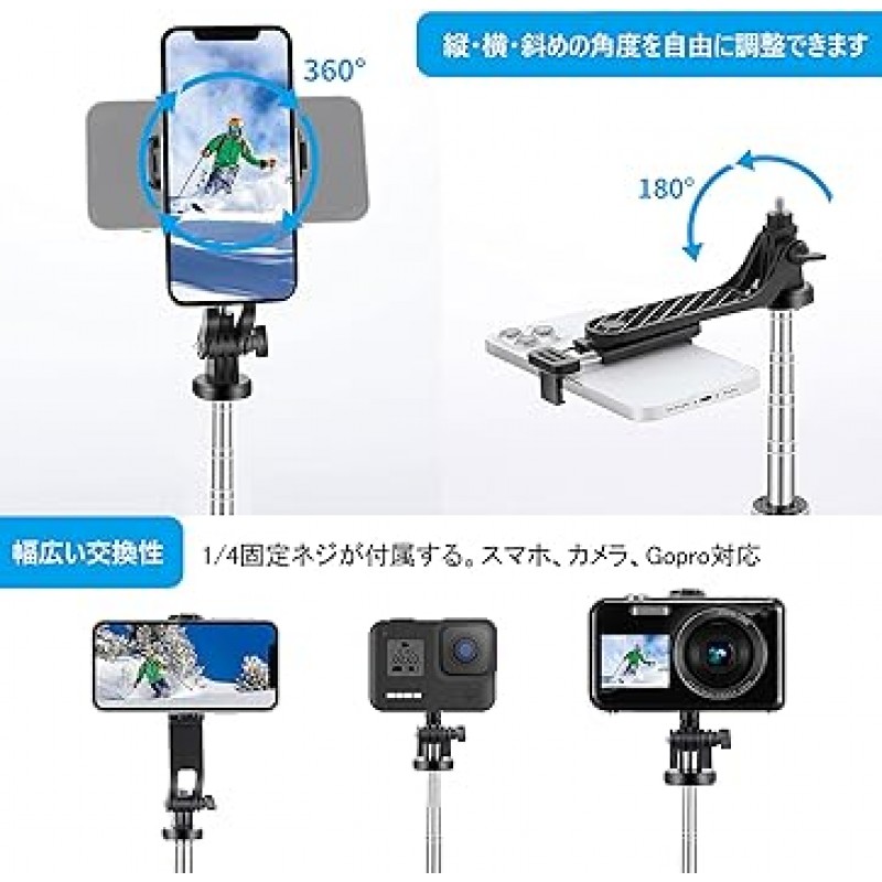 FCYOUO 셀카봉, 2022 높은 안정성 및 인기, 경량 컴팩트 4다리, 스마트폰 스탠드, 삼각대, 셀카봉, iPhone / Android Mini, 360° 회전, 최대 12cm(4.7인치), 5cm(2.0인치) & 7- 무대 망원, 무선 원격 제어, 스마트폰 Clit, GoPro 액세서리, 2-in-1 디자인, 휴대가 편리함, 액션 카메라, 비디오 촬영, 여행, 영화 방송에 적합