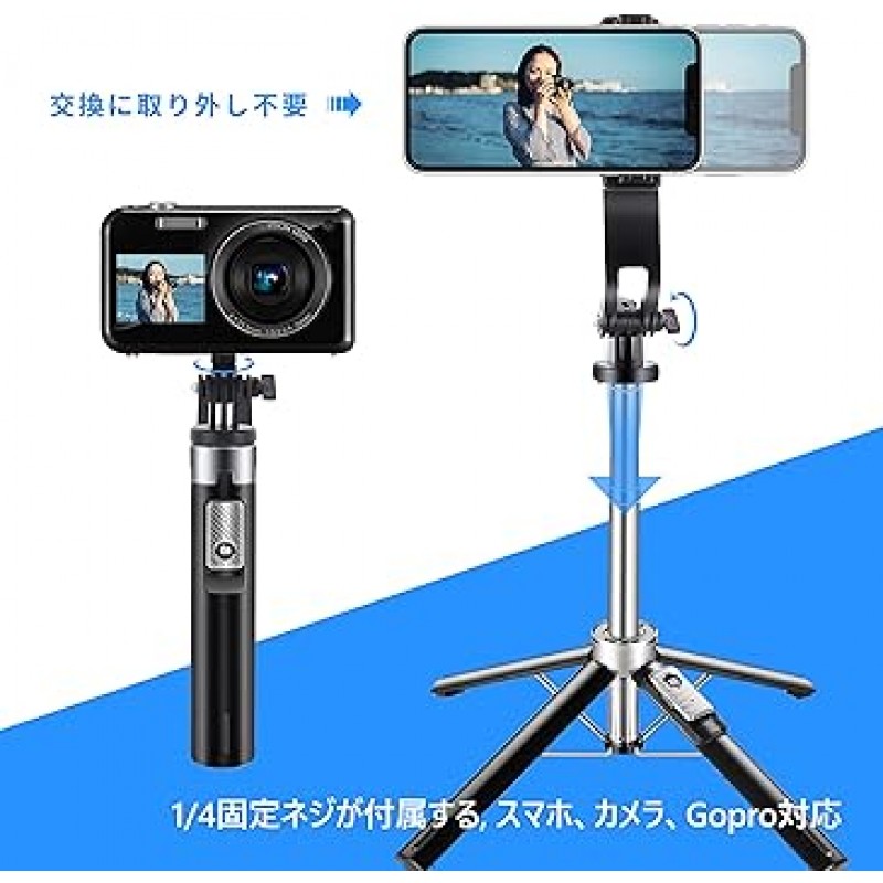 FCYOUO 셀카봉, 2022 높은 안정성 및 인기, 경량 컴팩트 4다리, 스마트폰 스탠드, 삼각대, 셀카봉, iPhone / Android Mini, 360° 회전, 최대 12cm(4.7인치), 5cm(2.0인치) & 7- 무대 망원, 무선 원격 제어, 스마트폰 Clit, GoPro 액세서리, 2-in-1 디자인, 휴대가 편리함, 액션 카메라, 비디오 촬영, 여행, 영화 방송에 적합