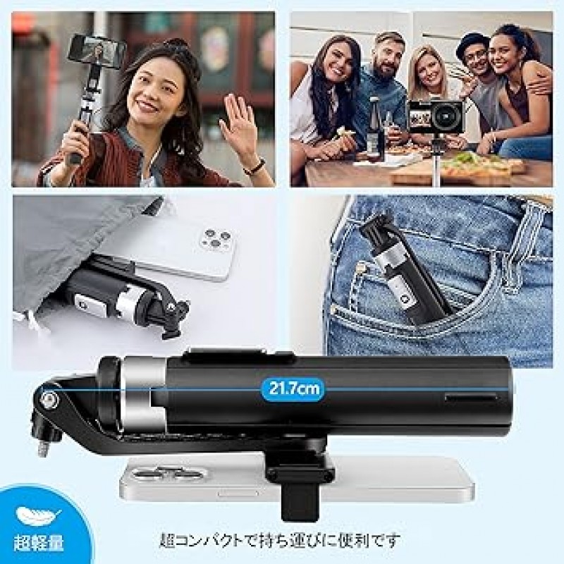 FCYOUO 셀카봉, 2022 높은 안정성 및 인기, 경량 컴팩트 4다리, 스마트폰 스탠드, 삼각대, 셀카봉, iPhone / Android Mini, 360° 회전, 최대 12cm(4.7인치), 5cm(2.0인치) & 7- 무대 망원, 무선 원격 제어, 스마트폰 Clit, GoPro 액세서리, 2-in-1 디자인, 휴대가 편리함, 액션 카메라, 비디오 촬영, 여행, 영화 방송에 적합