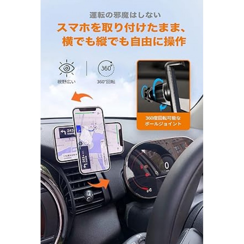 스마트폰 홀더, BMW 미니 쿠퍼용, 클립온 차량용 홀더, 차량용 스마트폰 스탠드, BMW 미니 쿠퍼 모바일 홀더, 프리미엄 합금 소재, 차량용 내비게이션, 360도 회전, 자유롭게 조절 가능, 추락 방지, 모든 4-6인치 스마트폰에 적합, BMW MINI F54 F55 F56 F57 디지털 미터 자동차 (스마트폰 홀더, 클립형(수동형))