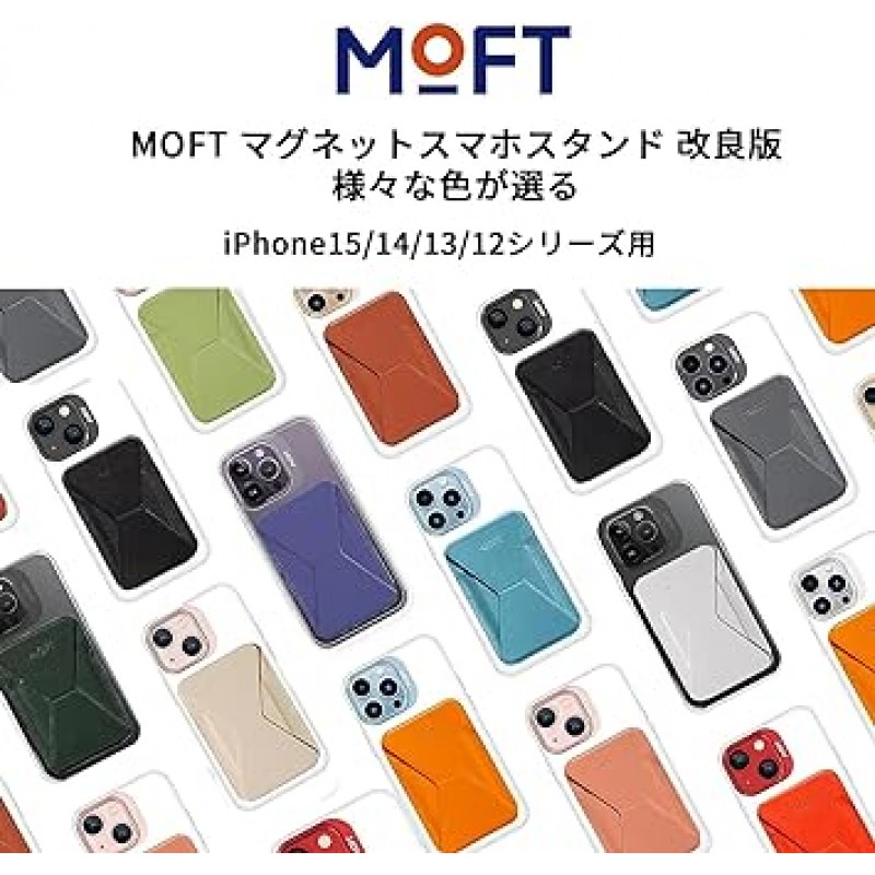 MOFT MagSafe 호환 마그네틱 스마트폰 스탠드(iPhone 15Pro ProMax/14/13/12 시리즈), 스냅온 카드 케이스 기능, 플로트 유형, 각도 조절, 얇고 가벼운, 접이식, 복합 재료, 자석 내장(노란색)