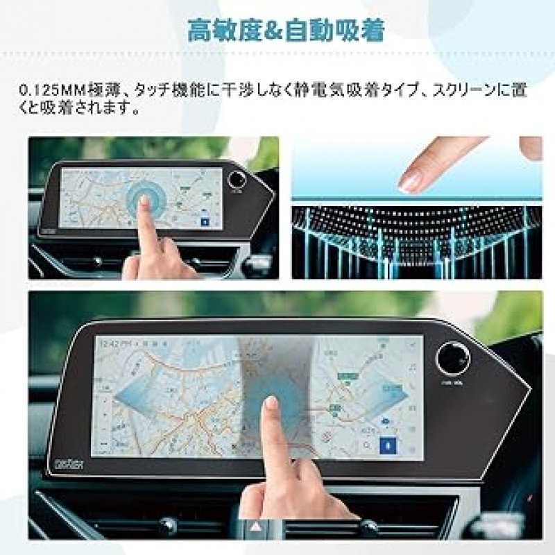 CDEFG 카 내비게이션 화면 보호기, Lexus UX 12.3인치 나노 카 내비게이션 필름, LCD 보호 필름, 발수, 4H 경도, 비산 방지, 긁힘 방지, 얼룩 방지, 고투과율, HD 투명, 고감도 터치, 간편한 설치, 맞춤형 부품, For 오른쪽 손잡이