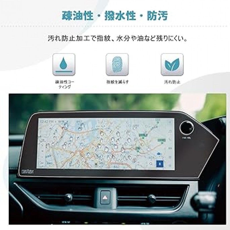 CDEFG 카 내비게이션 화면 보호기, Lexus UX 12.3인치 나노 카 내비게이션 필름, LCD 보호 필름, 발수, 4H 경도, 비산 방지, 긁힘 방지, 얼룩 방지, 고투과율, HD 투명, 고감도 터치, 간편한 설치, 맞춤형 부품, For 오른쪽 손잡이