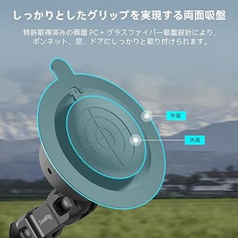 SmallRig 4275 흡착컵 카메라 마운트, 스마트폰 홀더, 소형 및 경량, 폭 58 - 95mm(2.3 - 3.7인치), 최소 두께 12mm(0.5인치), 스마트폰용, 차량용, 액션 카메라, Vlog, 비디오 촬영, 360도 각도 조절 가능
