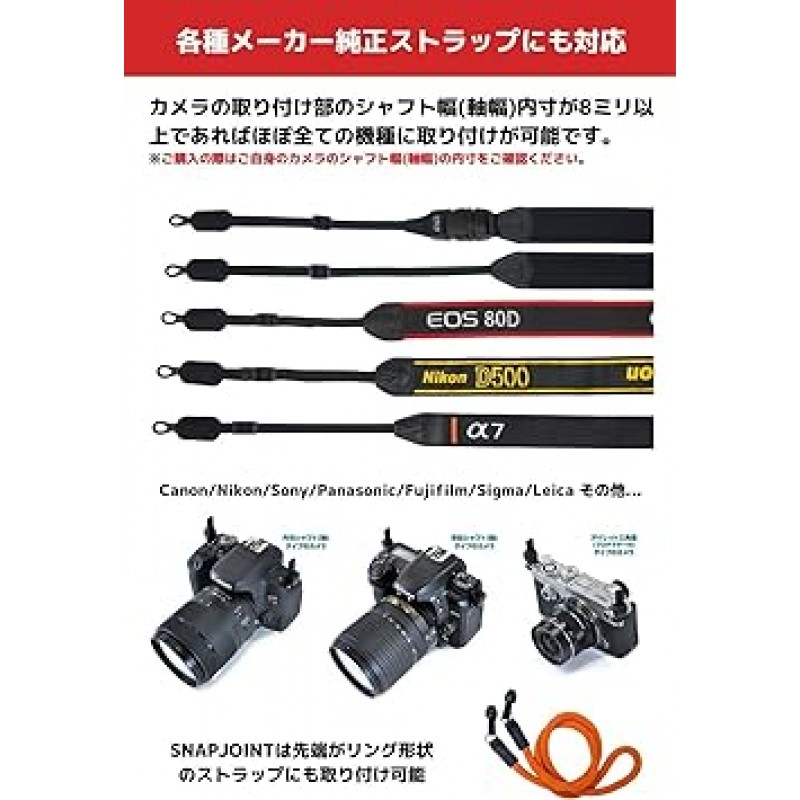 SNAPS SJ6 조인트 부품, 스냅조인트 세트, 6개 세트(스트랩 벨트 테이프 폭 12mm(0.5인치) 및 10mm(0.4인치) 이하)