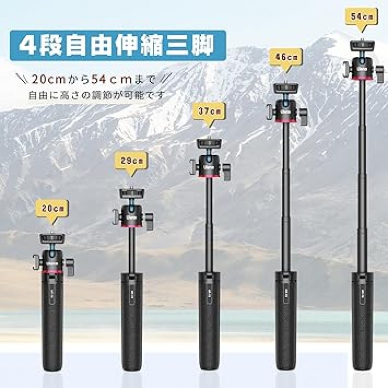 울란지 MT-73 삼각대 1/4