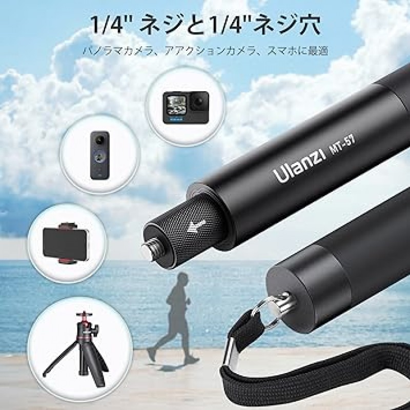 Ulanzi 121cm 액션 카메라 셀카봉, 보이지 않는 셀카봉, 1/4