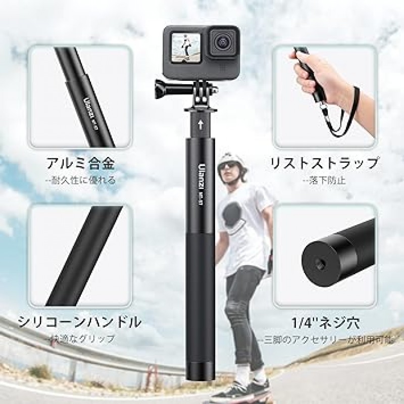 Ulanzi 121cm 액션 카메라 셀카봉, 보이지 않는 셀카봉, 1/4