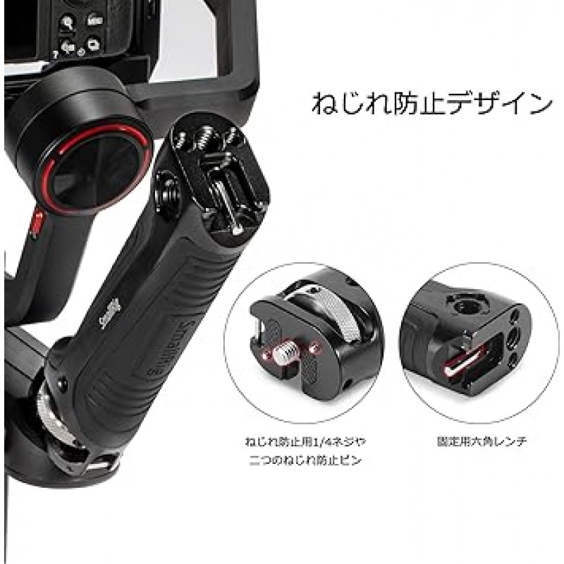 SmallRig Zhiyun Weebill-S Zhiyun WEEBILL-S용 핸드 그립 Zhiyun Weebill-S용 특수 콜드 슈 구조 핸들 zhiyun weebill Stabilizer - BSS2636C와 호환 가능