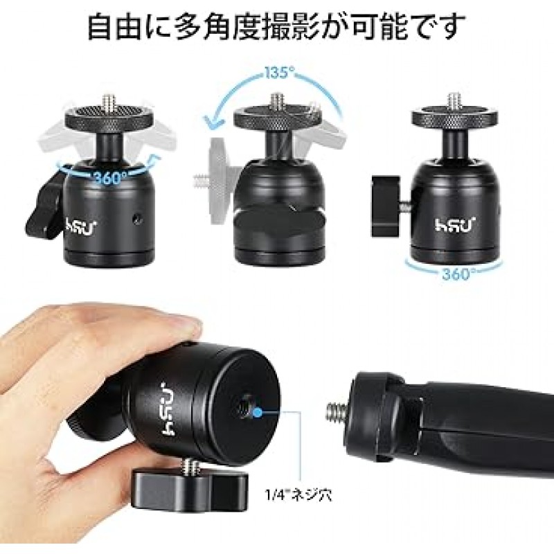 HSU 자기 카메라 마운트 세트, 자동차 카메라 마운트, 360° 회전, 알루미늄 프리 클라우드 헤드, SLR/스트로브, DSLR, GoPro Hero 11, 10, 9, 8, Max 및 기타 카메라와 호환 가능(직경 2.6인치(66mm) )