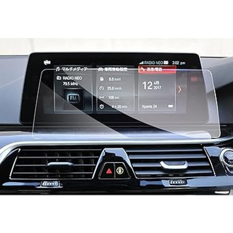 GAFAT BMW 5 시리즈 G30 G31 G32 2018 ~ 2020 X1 2세대 X2 모델 2021 ~ 현재 10.25인치 센터 디스플레이 카 네비게이션 LCD 보호 필름 제어 디스플레이 전용 유리 필름 9H 경도 강화 유리 반투명 스크래치 방지 얼룩 방지 비산 방지 지문 방지