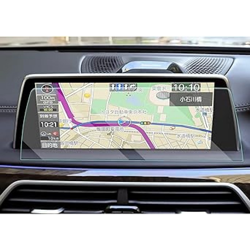 [CDEFG] BMW 7 시리즈 카 네비게이션 보호 필름 G11 G12 2016-10.25 인치 디스플레이 오디오 유리 필름 강화 유리 카 네비게이션 특수 필름 LCD 보호 필름 9H 경도 비산 방지 긁힘 방지 얼룩 방지 HD 고감도 터치 접착 형 간편한 설치 오른쪽 손잡이