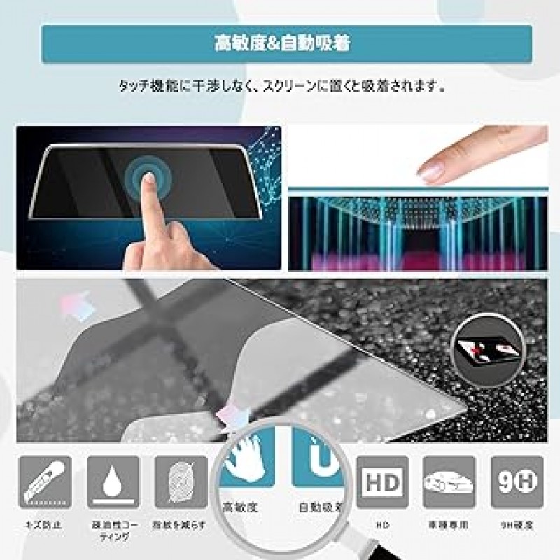 [CDEFG] BMW 7 시리즈 카 네비게이션 보호 필름 G11 G12 2016-10.25 인치 디스플레이 오디오 유리 필름 강화 유리 카 네비게이션 특수 필름 LCD 보호 필름 9H 경도 비산 방지 긁힘 방지 얼룩 방지 HD 고감도 터치 접착 형 간편한 설치 오른쪽 손잡이