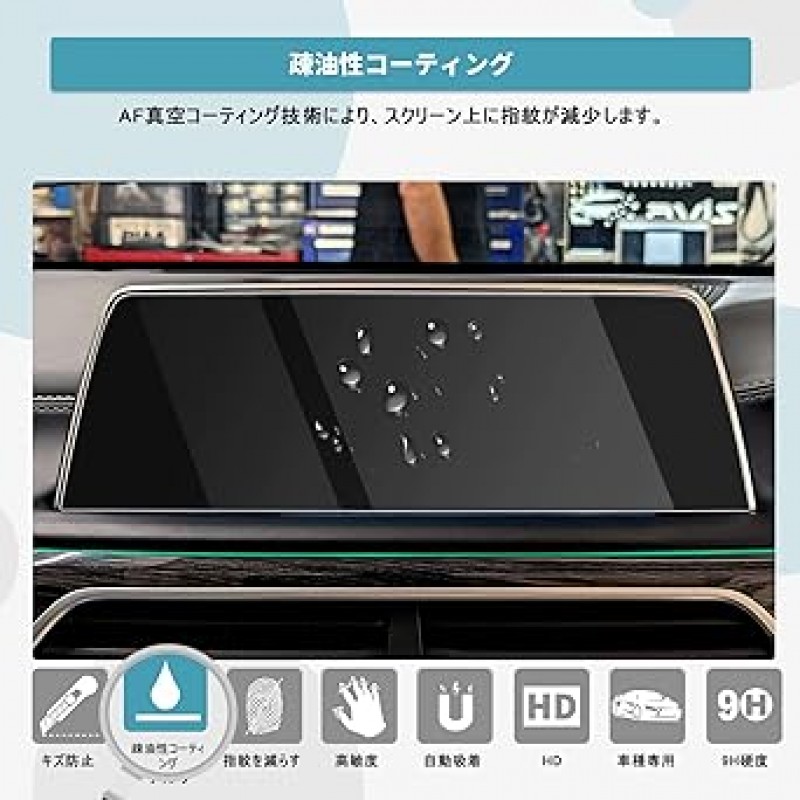 [CDEFG] BMW 7 시리즈 카 네비게이션 보호 필름 G11 G12 2016-10.25 인치 디스플레이 오디오 유리 필름 강화 유리 카 네비게이션 특수 필름 LCD 보호 필름 9H 경도 비산 방지 긁힘 방지 얼룩 방지 HD 고감도 터치 접착 형 간편한 설치 오른쪽 손잡이