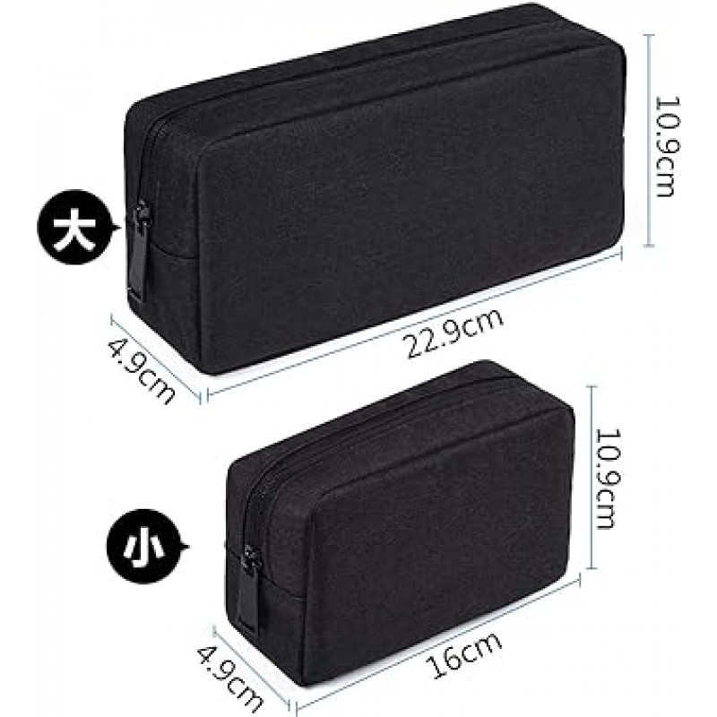 가제트 파우치, 여행용 파우치, HDD 수납가방, 케이스, PC 2개, PC 주변기기, 수납 파우치, USB 케이블, 정리용 코드(검은색) CaseBuy