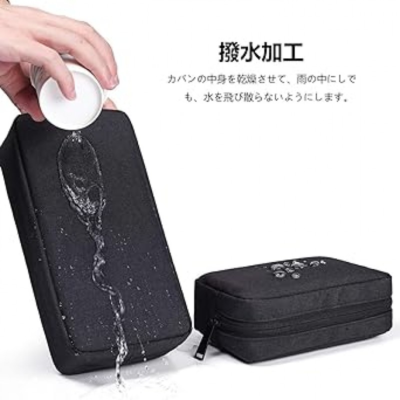 가제트 파우치, 여행용 파우치, HDD 수납가방, 케이스, PC 2개, PC 주변기기, 수납 파우치, USB 케이블, 정리용 코드(검은색) CaseBuy