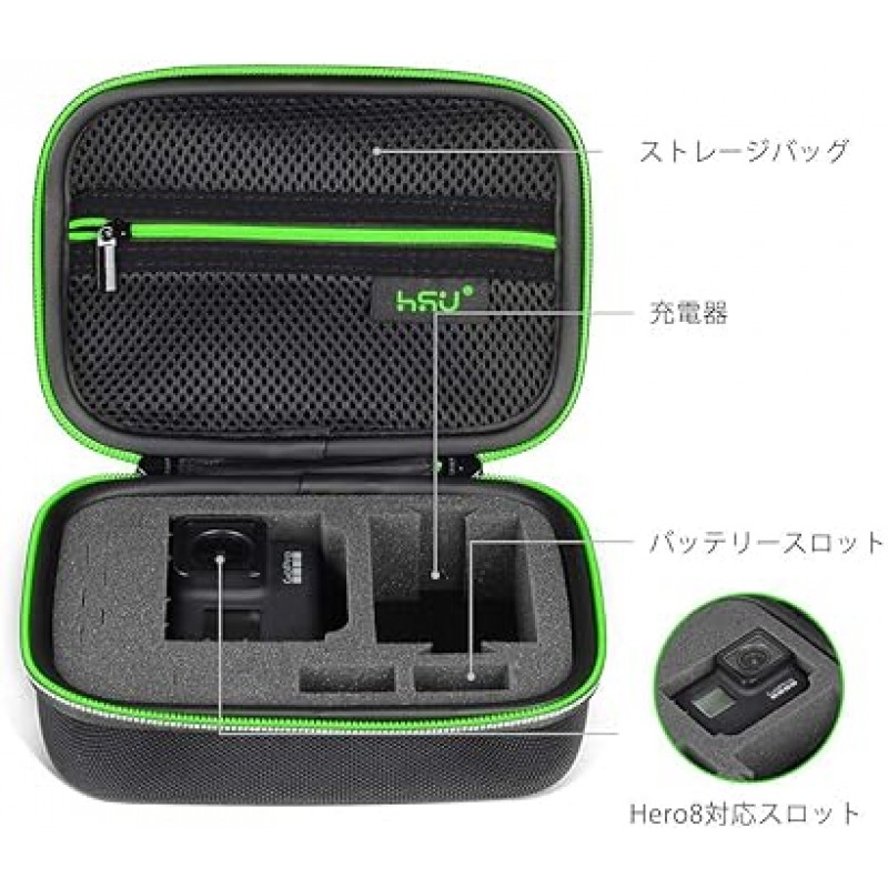 HSU GoPro 수납 케이스 GoPro Hero9/8/Hero7/New Hero(2018)/Hero6/5/OSMO Action 수납 가방 액세서리 수납 방진 방수 액션 카메라에 대응(소구린)[병행 수입품]