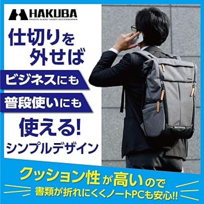 Hakuba SP-CT04-RBPGY 카메라 백팩, 플러스 쉘, 롤탑 백팩, 공기 챔버 2개, 15인치 PC 보관함, 회색