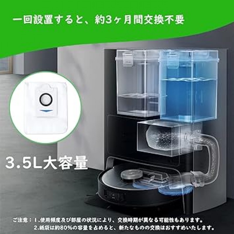 EcoBucks DEEBOT X1 TURBO/OMNI 로봇 진공청소기 소모품 세트, ECOVACS DEEBOT X1 Omni / X1TURBO / X1 Plus/T10 Plus 교체 액세서리 키트, 메인 브러시, 먼지 봉투, 걸레 2개, 필터 2개, 사이드 브러시 4개(총 11세트)