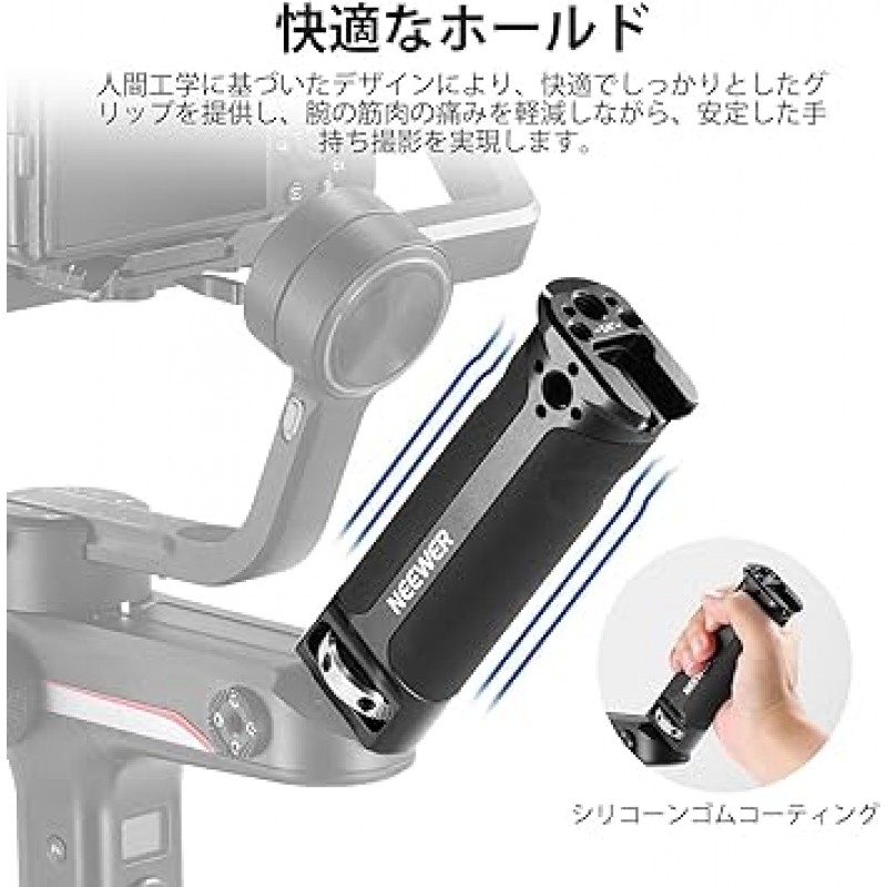 ZHIYUN WEEBILL-S와 호환되는 NEEWER 짐벌 핸들 그립 육각 키 및 콜드슈 마운트가 있는 핸드 그립 안전한 비틀림 방지 연결을 위한 1/4