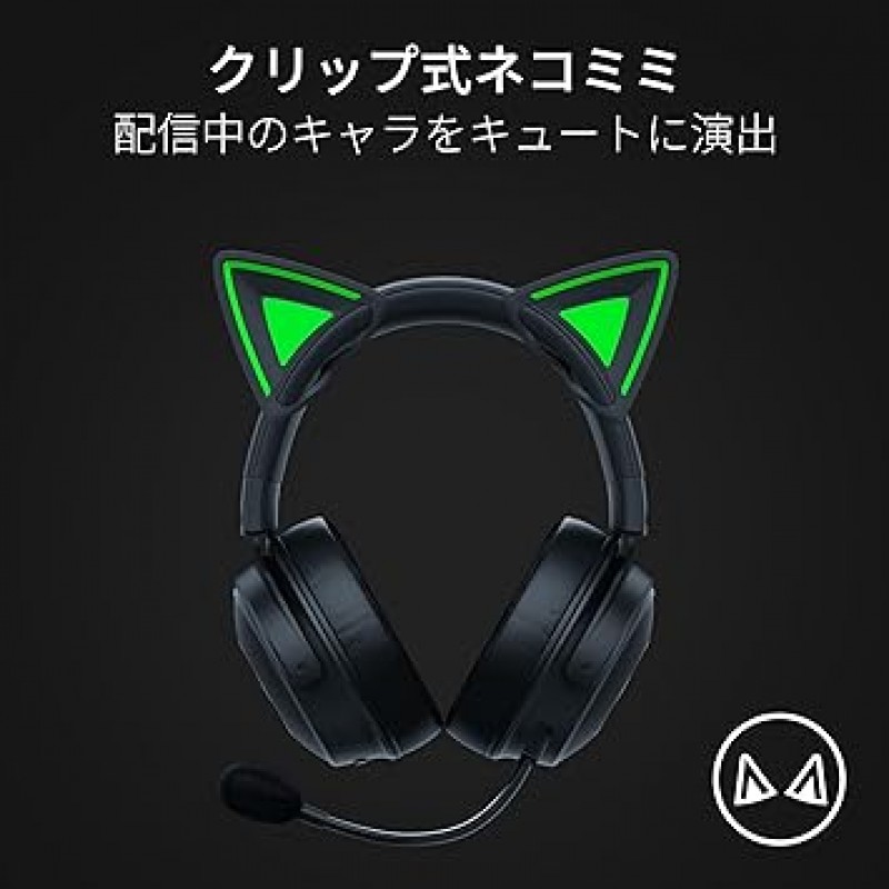 다양한 헤드셋에 부착하여 헤드셋을 귀엽게 만드는 Razer Kitty Ears V2 Cat 액세서리, 검은색, 대부분의 헤드셋과 호환 가능 1.0 - 1.6인치(25 - 40mm), 클립형 간편하고 다용도이며 조절 가능한 스트랩, 장시간 착용해도 편안함, Kitty Ears, Buoyz, 일본 공식 대리점