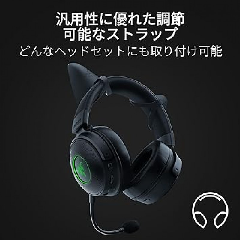 다양한 헤드셋에 부착하여 헤드셋을 귀엽게 만드는 Razer Kitty Ears V2 Cat 액세서리, 검은색, 대부분의 헤드셋과 호환 가능 1.0 - 1.6인치(25 - 40mm), 클립형 간편하고 다용도이며 조절 가능한 스트랩, 장시간 착용해도 편안함, Kitty Ears, Buoyz, 일본 공식 대리점