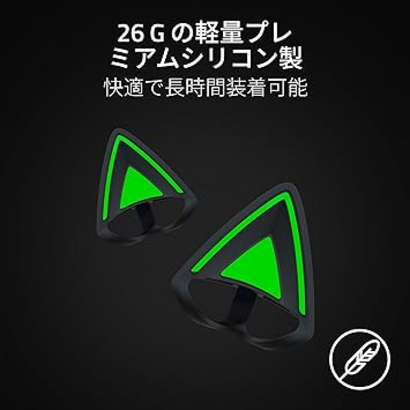 다양한 헤드셋에 부착하여 헤드셋을 귀엽게 만드는 Razer Kitty Ears V2 Cat 액세서리, 검은색, 대부분의 헤드셋과 호환 가능 1.0 - 1.6인치(25 - 40mm), 클립형 간편하고 다용도이며 조절 가능한 스트랩, 장시간 착용해도 편안함, Kitty Ears, Buoyz, 일본 공식 대리점