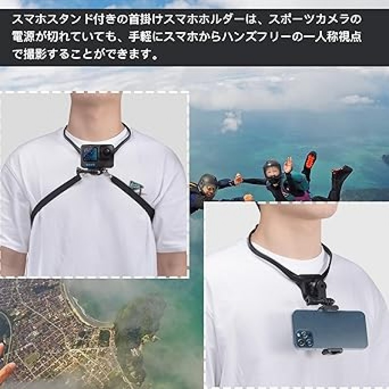 Gopro용 목걸이 마운트, 넥 마운트, 넥 마운트, 스마트폰 홀더, 스마트폰 촬영, 목걸이, 가로 사진, 세로 사진, 스마트폰 홀더, 액션 카메라 호환, 다중 각도 조절 가능, 웨어러블 카메라, 가슴 + 클램프 마운트(Gopro/스마트폰용) ), 여행, 등산, 걷기, 낚시, Vlog와 호환 가능, Pov 사진 액세서리